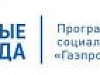 Компания «Газпромнефть-Хантос» объявляет о проведении грантового конкурса